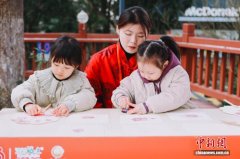 福州：岭上迎春 乐享非遗年